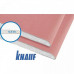 Гипсокартон огнестойкий Knauf ГСП-DF огнестойкий 2500х1200х12,5 мм