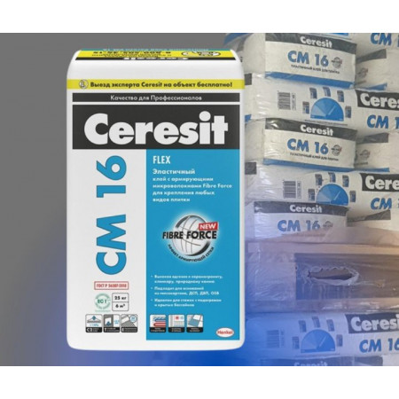 Клей плиточный эластичный Ceresit CM 16 Flex 25 кг