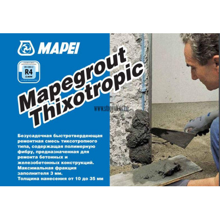 Ремонтная смесь Mapei Mapegrout Thixotropic 25 кг