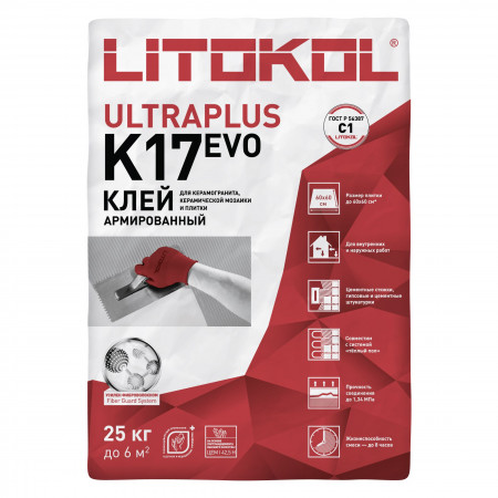 Клей для плитки и керамогранита Литокол К17 (класс С1) 25кг