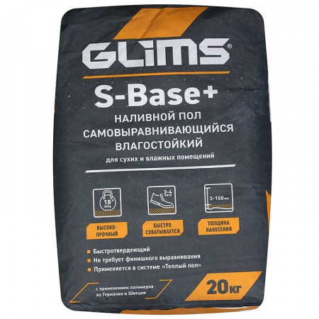 Наливной пол Glims S-Base+ влагостойкий для базового выравнивания 20 кг Наливной пол Glims S-Base+ влагостойкий для базового выравнивания 20 кг