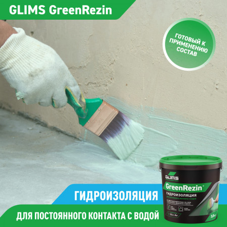 Гидроизоляция эластичная многоцелевая GLIMS GreenResin 3,5 кг