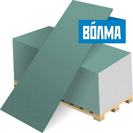 Гипсокартон (ГКЛ) Волма влагостойкий 2500х1200х12,5 мм