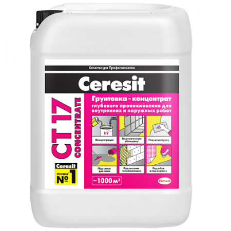 Грунтовка-концентрат глубокого проникновения Ceresit Concentrate CT 17 10 л