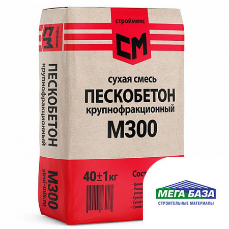 Пескобетон М300 40 кг СМ