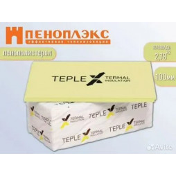 Экструдированный пенополистирол TEPLEX 1185*585*100 (2,78м2)(0,2776м3) (4шт)