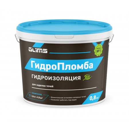 Быстротвердеющая смесь для ликвидации живых течей GLIMS® Гидропломба 0,8 кг