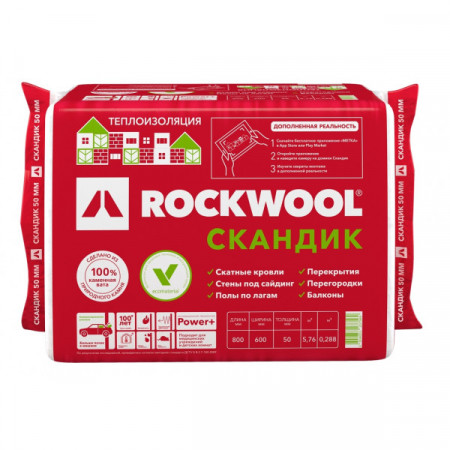 Утеплитель ROCKWOOL Скандик Лайт Баттс 800х600х50мм 5,76м2 Утеплитель ROCKWOOL Скандик Лайт Баттс 800х600х50мм 5,76м2