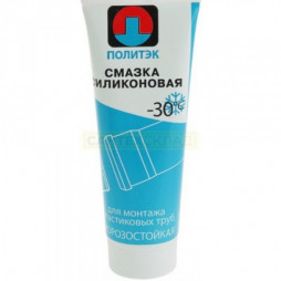 Технический вазелин (силикон) тюбик 250 гр.