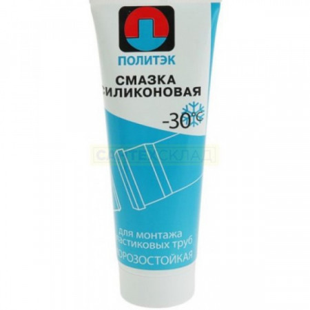 Технический вазелин (силикон) тюбик 250 гр.